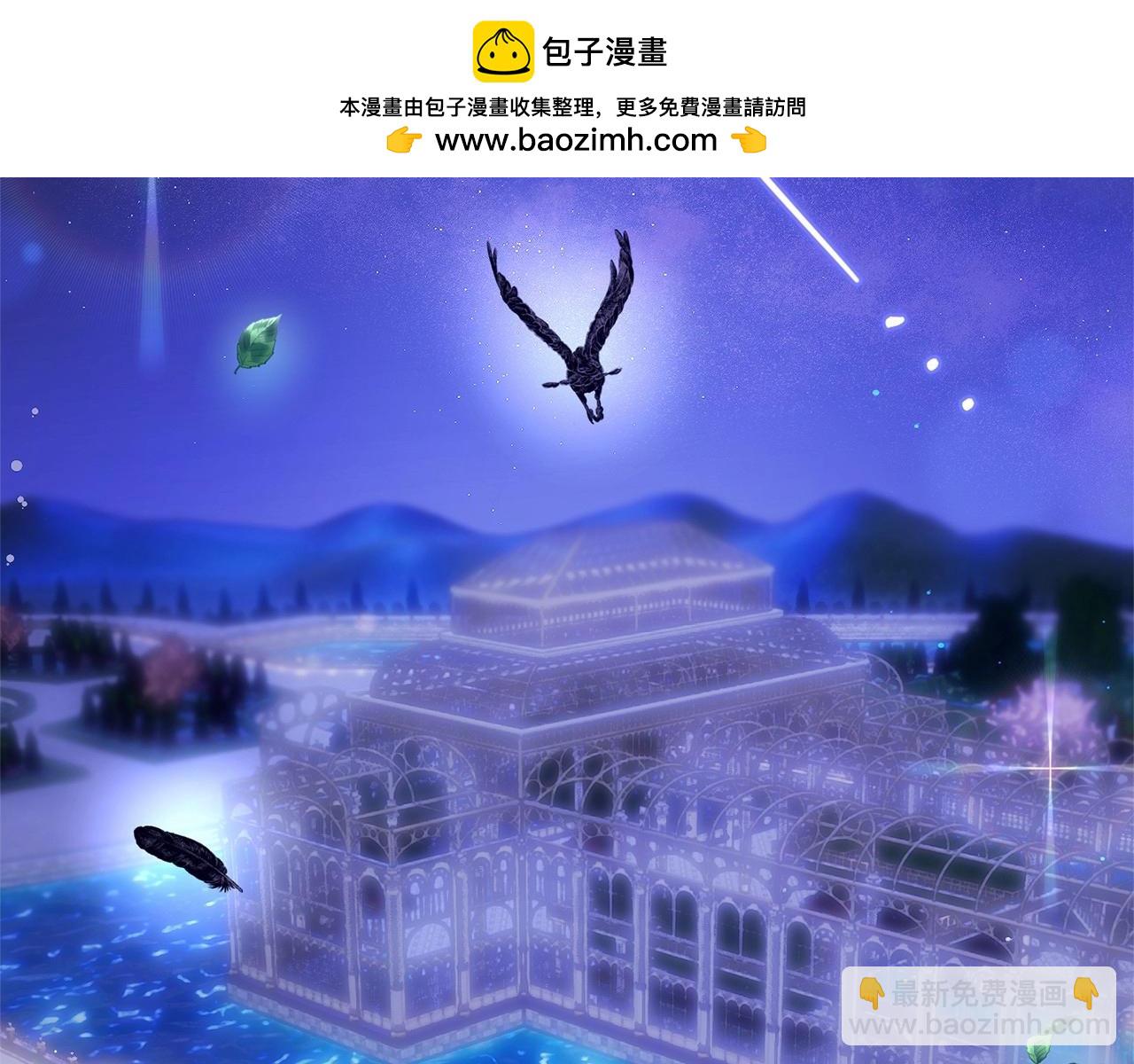第34话 好意提醒？1
