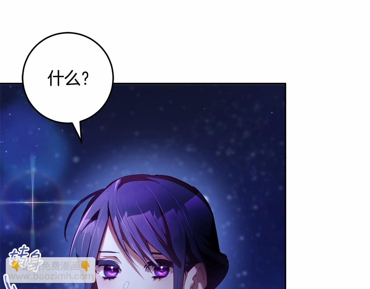 第34话 好意提醒？11