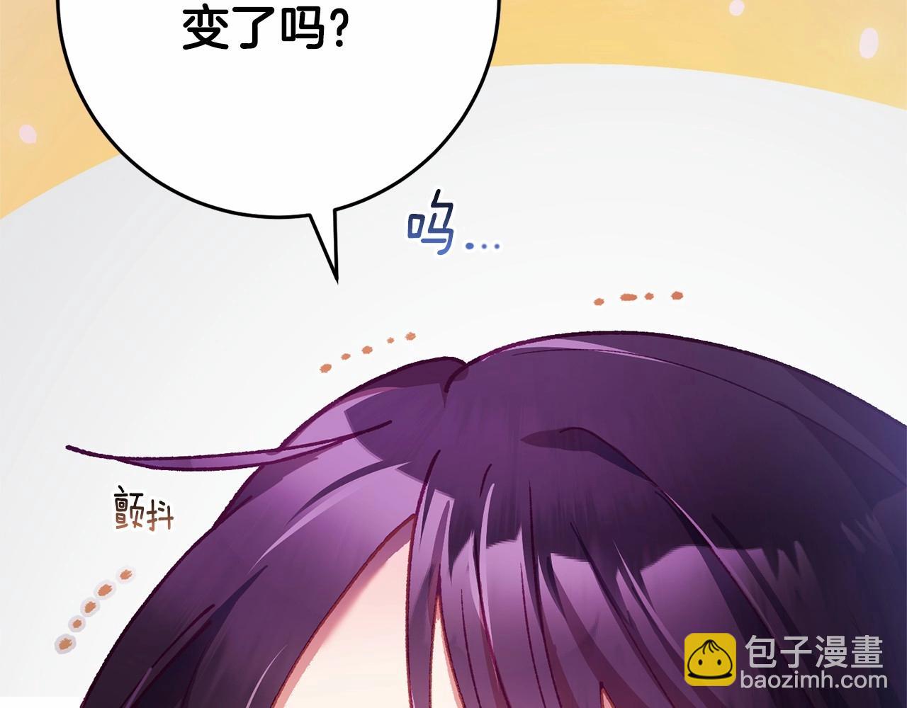 第34话 好意提醒？115