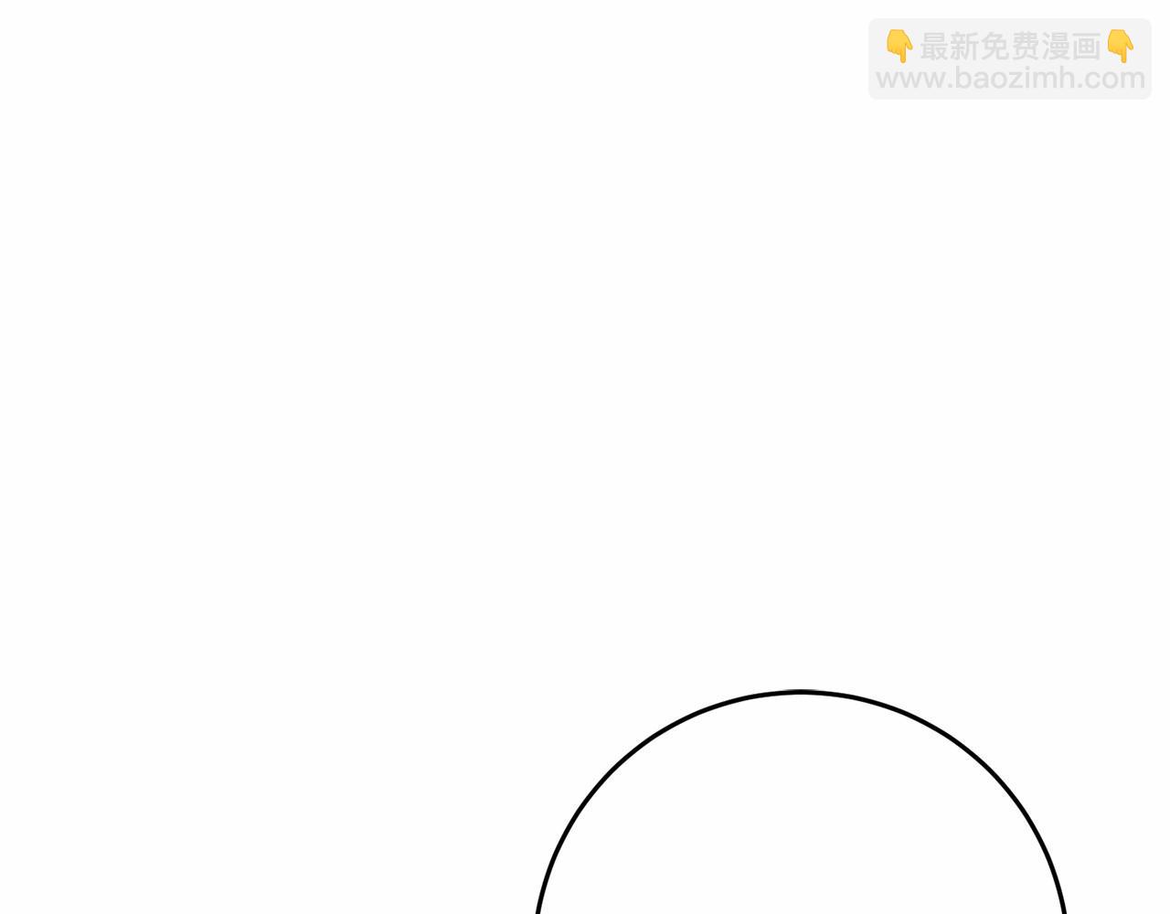 第34话 好意提醒？119