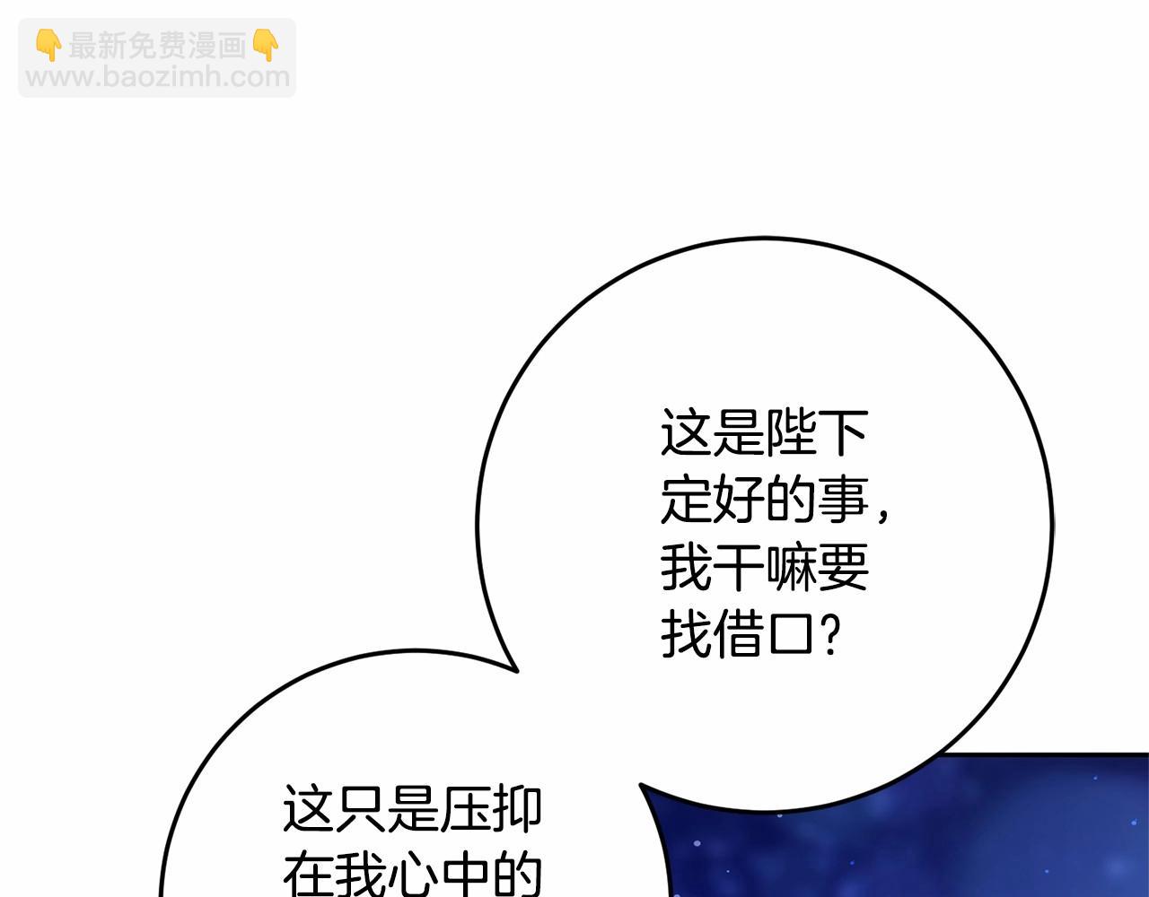 第34话 好意提醒？126
