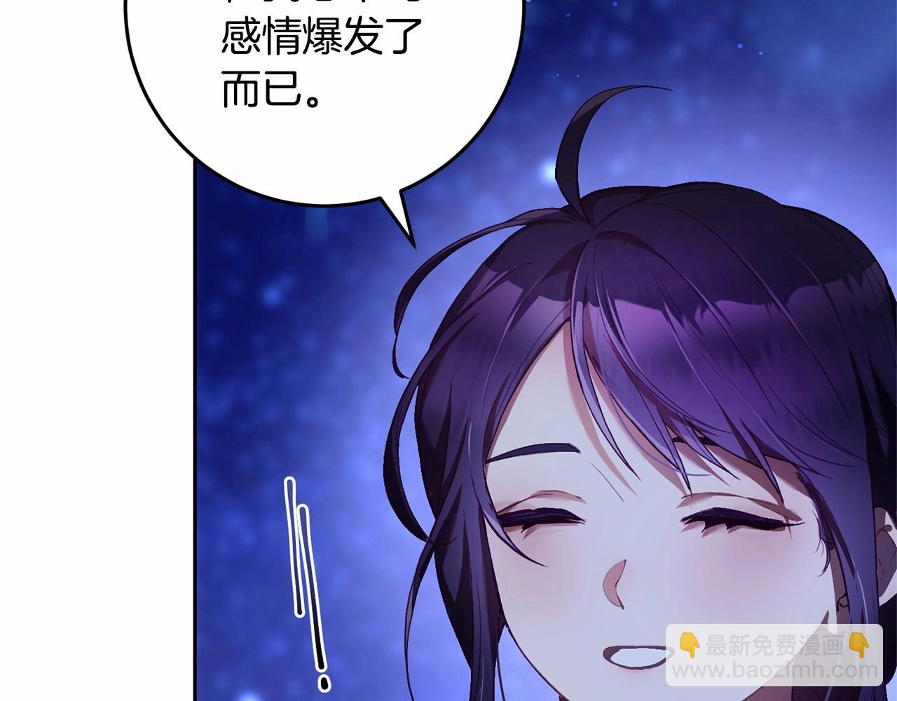 第34话 好意提醒？127