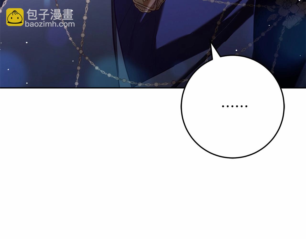 第34话 好意提醒？132