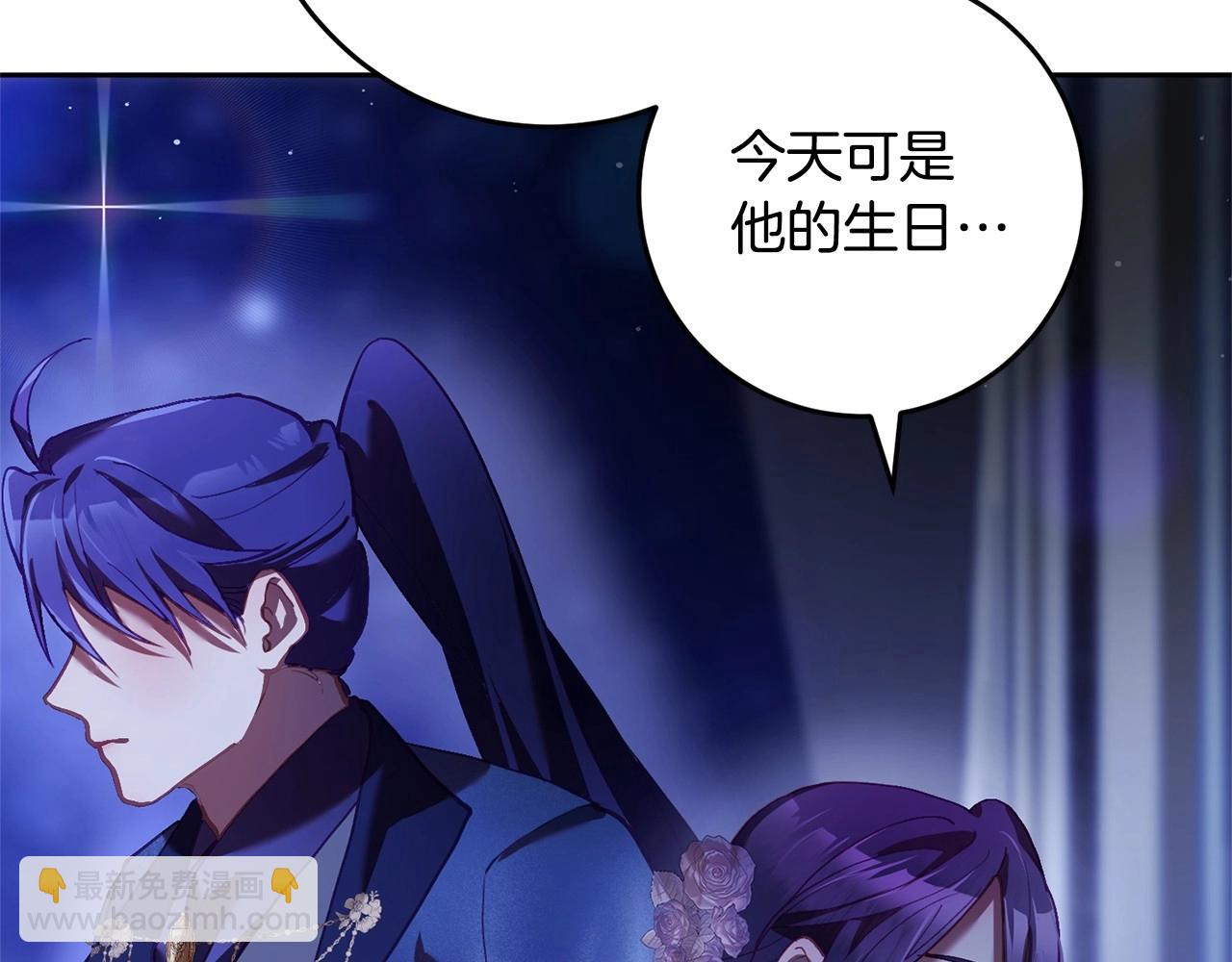 第34话 好意提醒？134