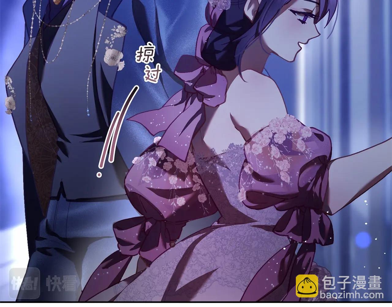 第34话 好意提醒？135