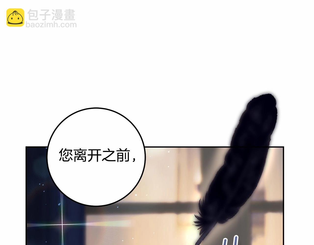 第34话 好意提醒？137