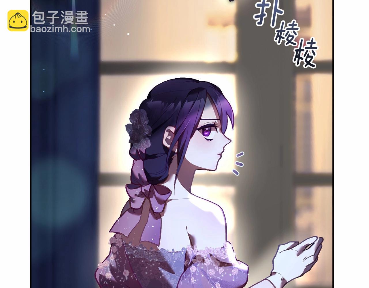第34话 好意提醒？138