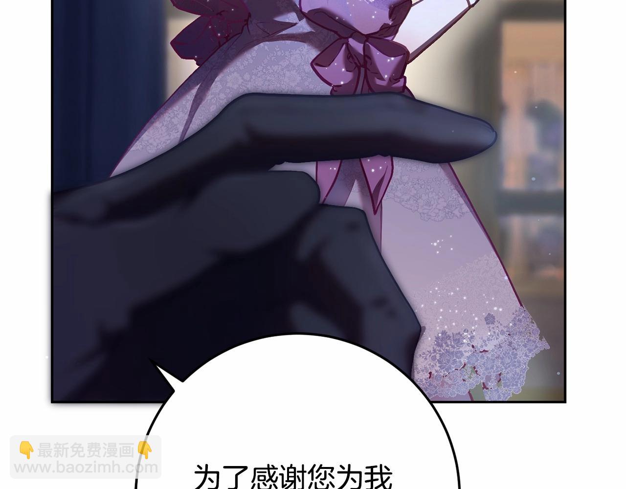 第34话 好意提醒？139