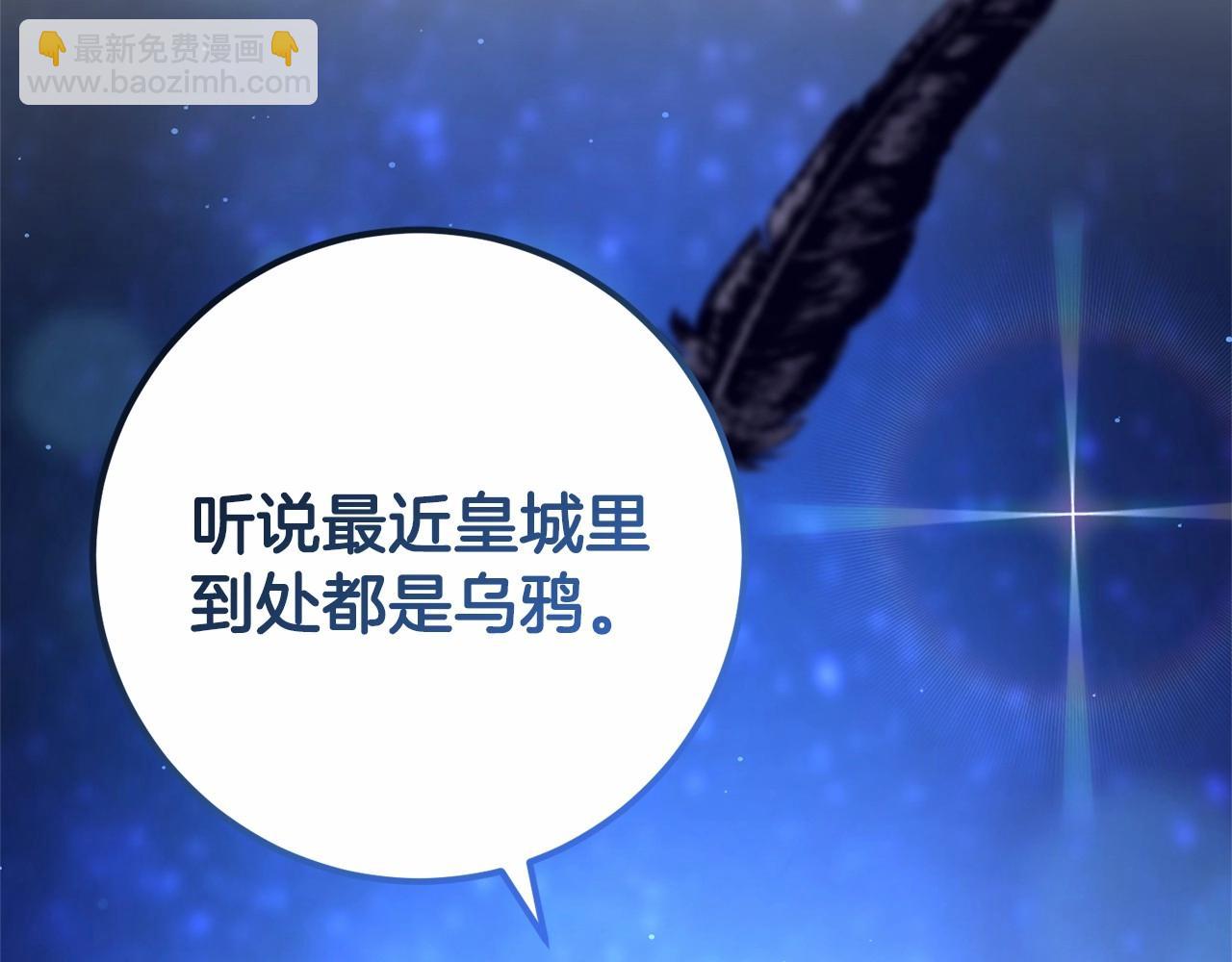 第34话 好意提醒？141