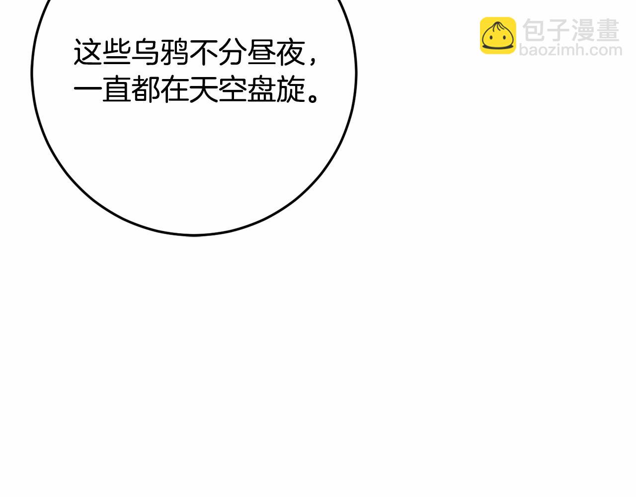 第34话 好意提醒？145