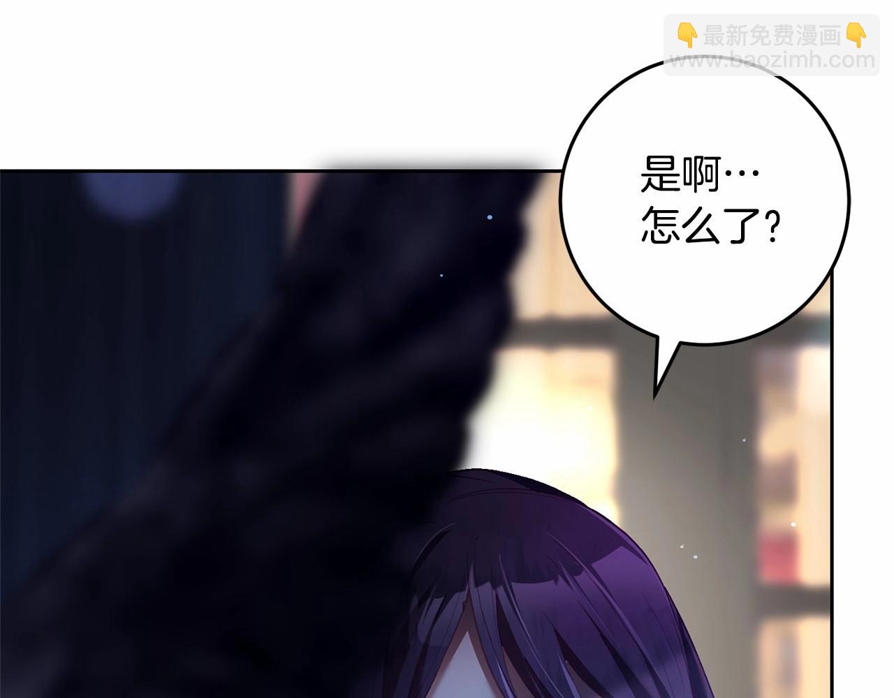 第34话 好意提醒？146