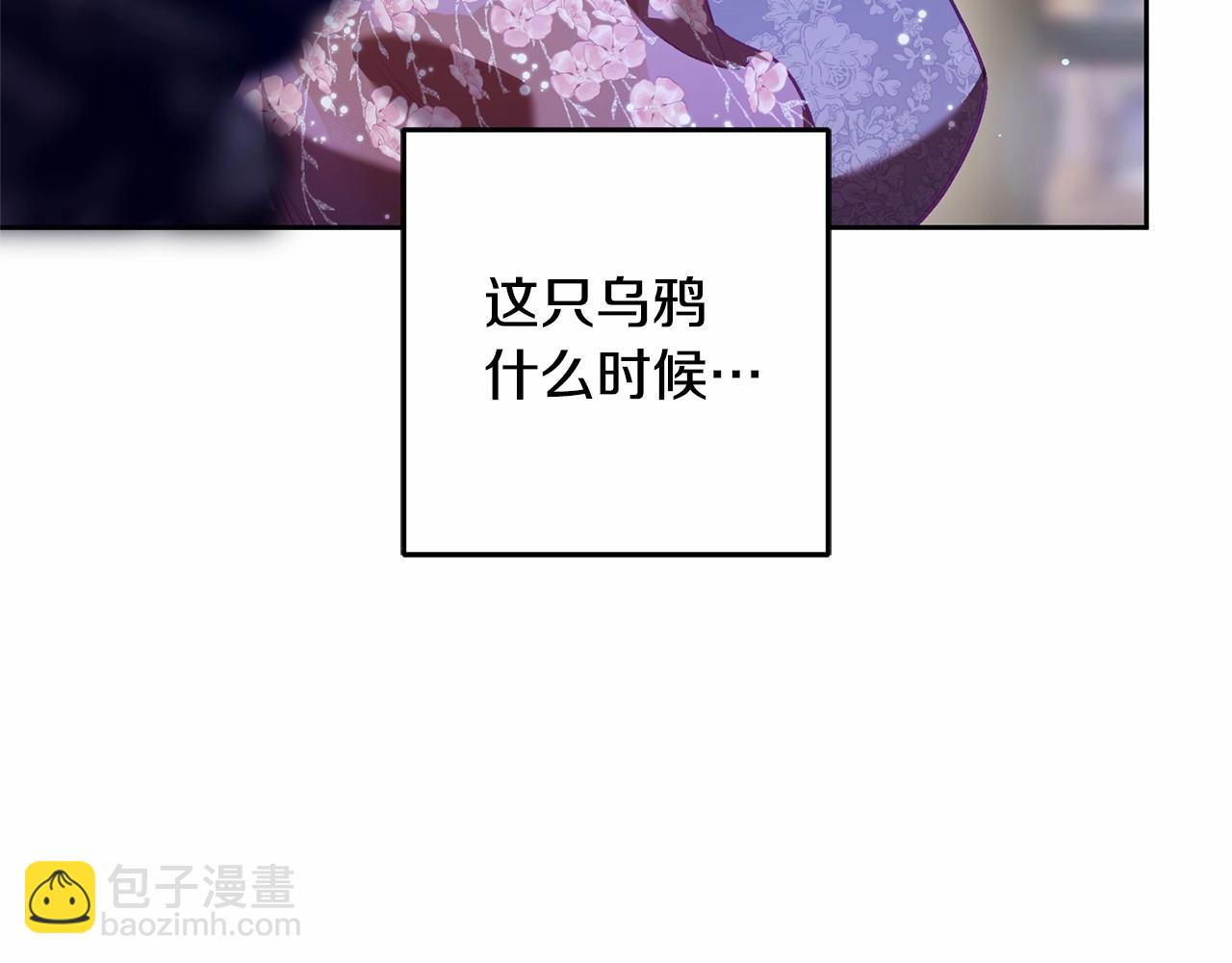 第34话 好意提醒？148