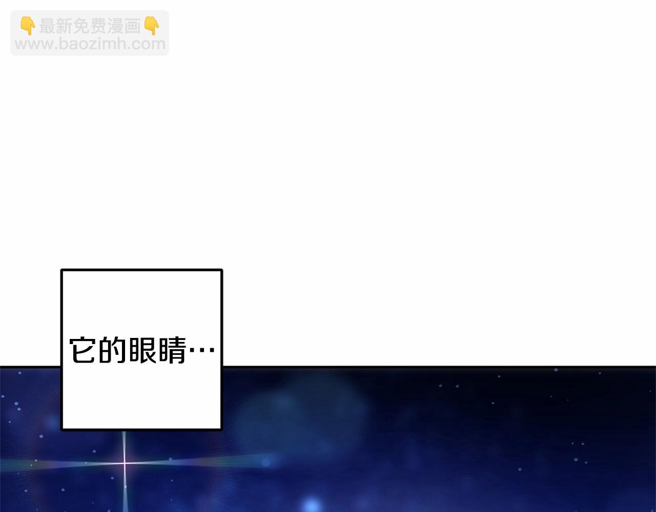 第34话 好意提醒？150