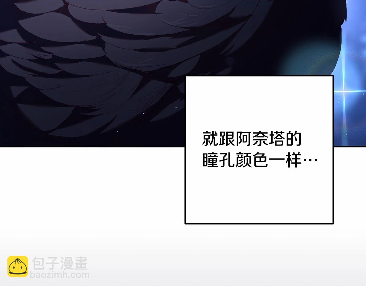 第34话 好意提醒？152