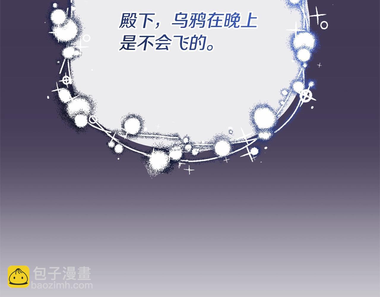 第34话 好意提醒？158