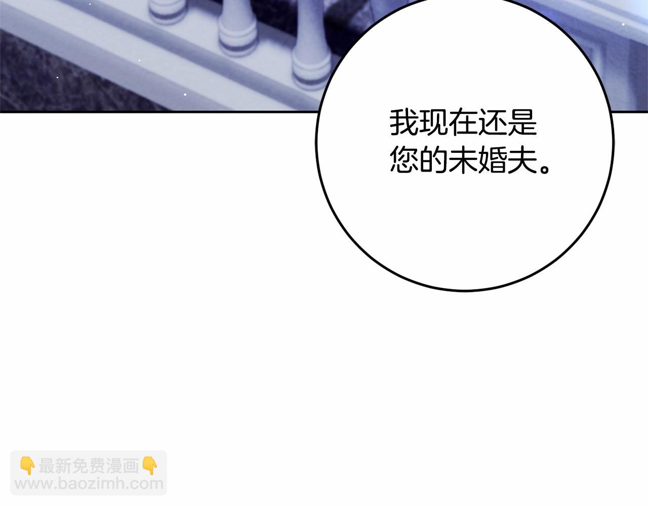 第34话 好意提醒？16