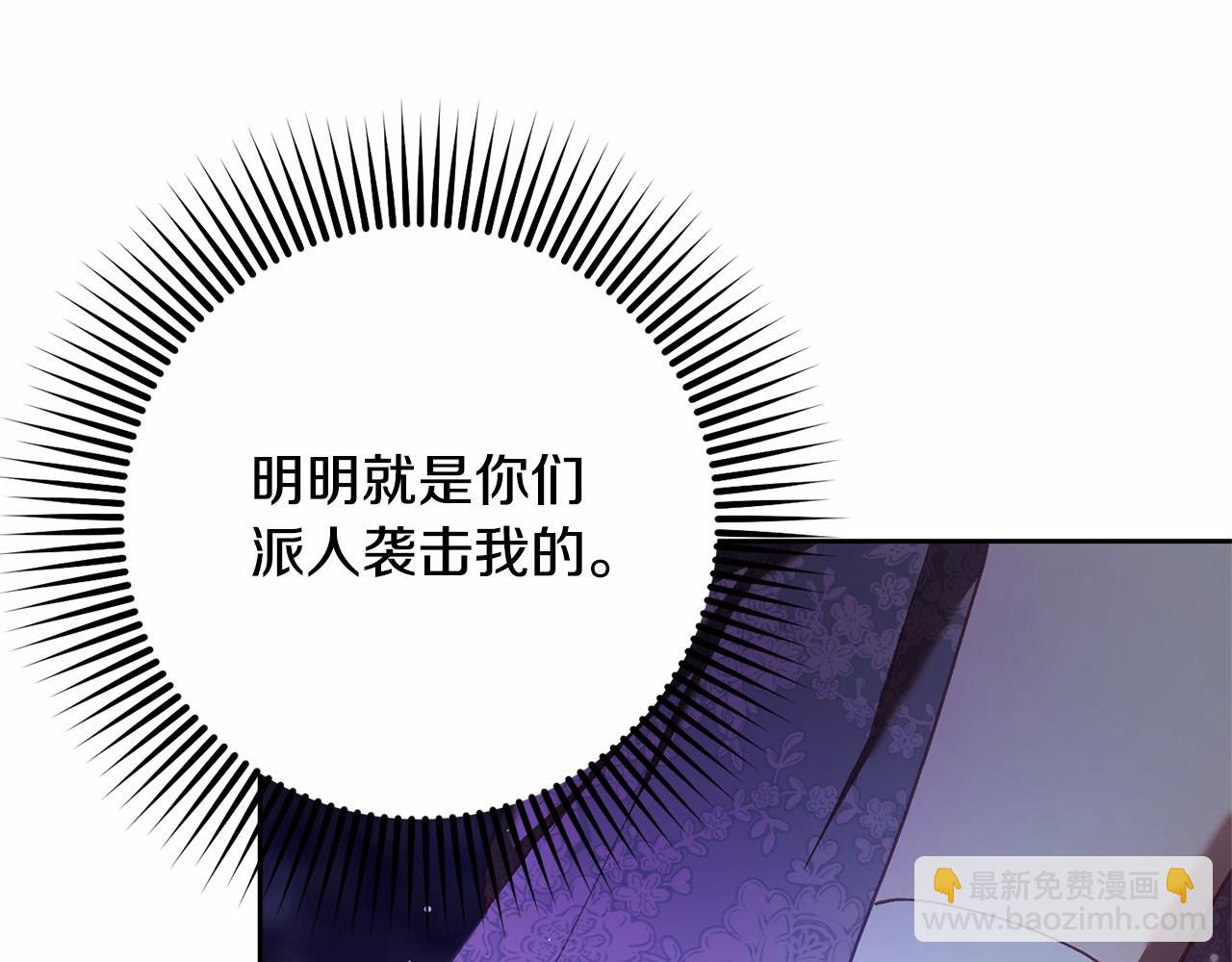 第34话 好意提醒？17