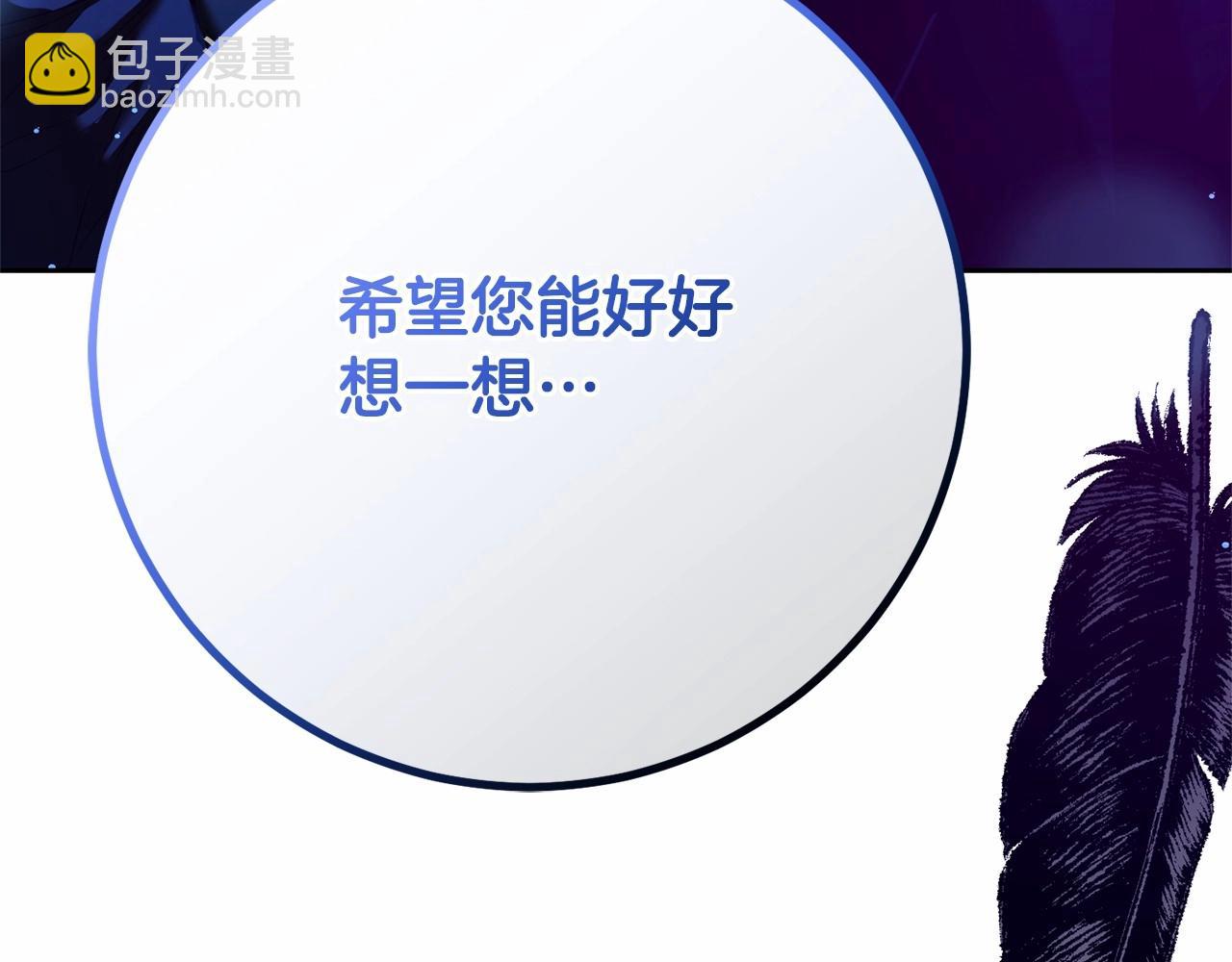 第34话 好意提醒？170