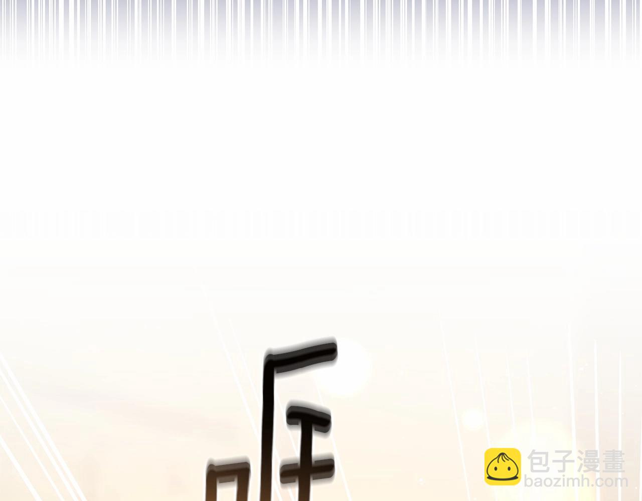 第34话 好意提醒？178
