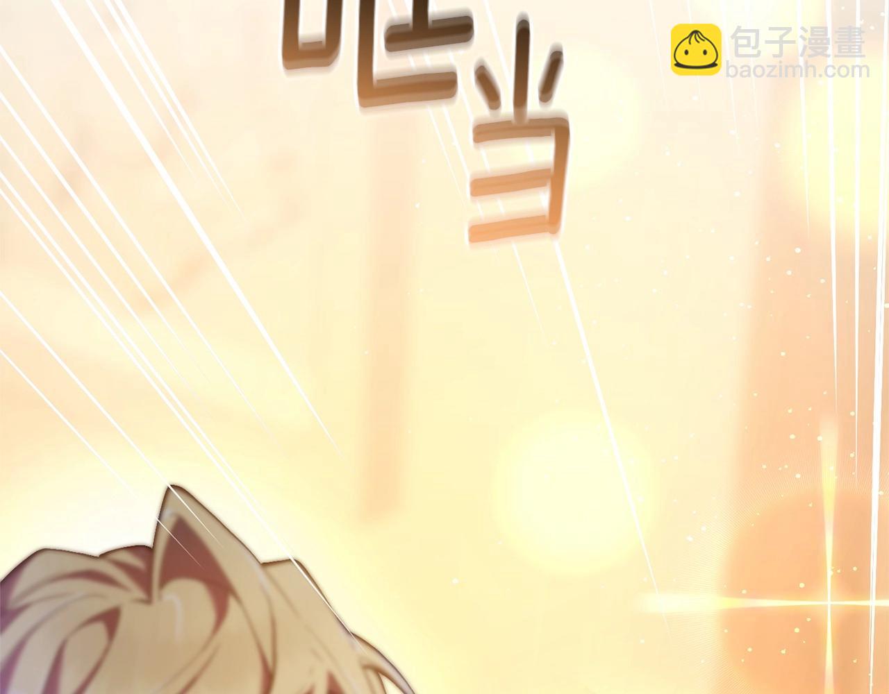 第34话 好意提醒？179