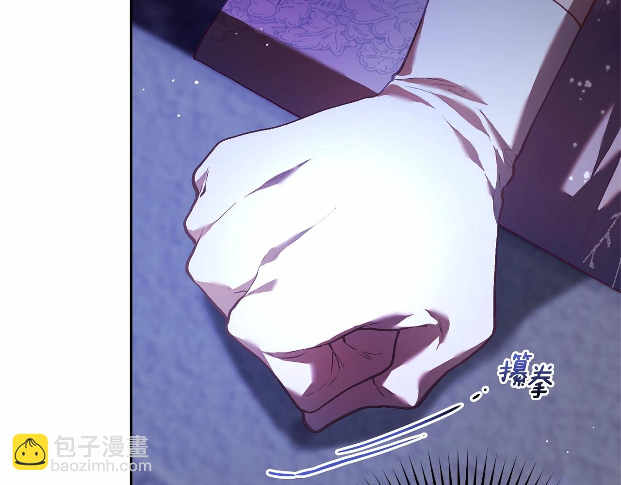 第34话 好意提醒？18