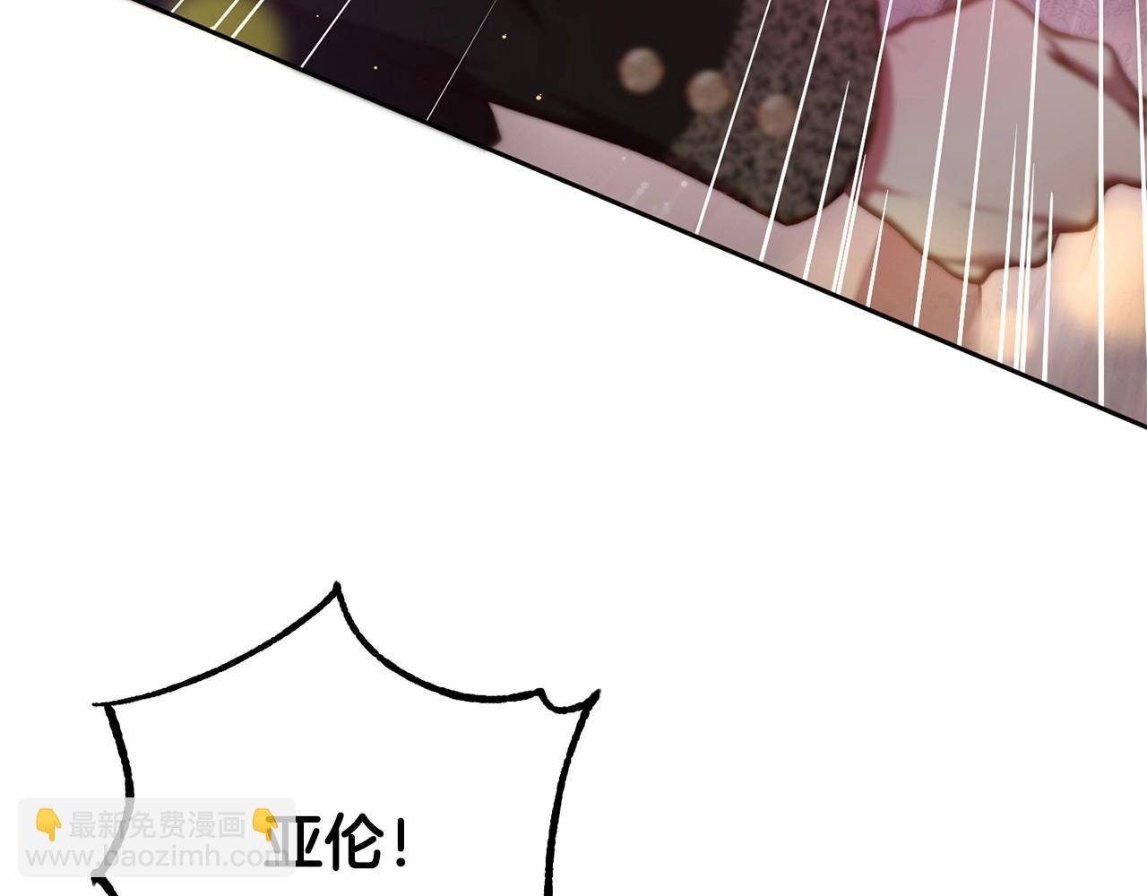 第34话 好意提醒？182