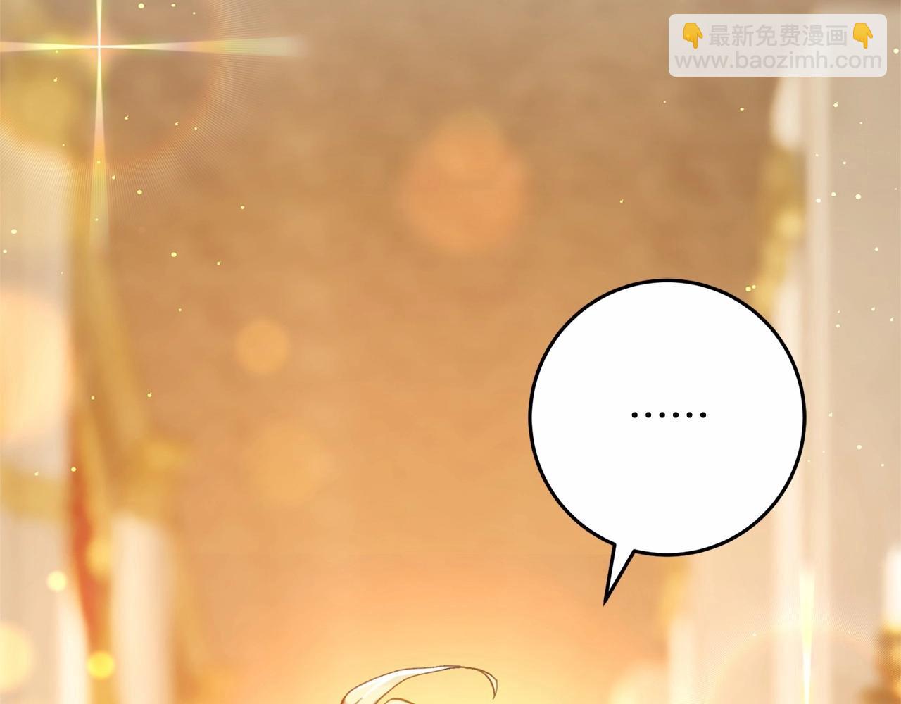 第34话 好意提醒？192