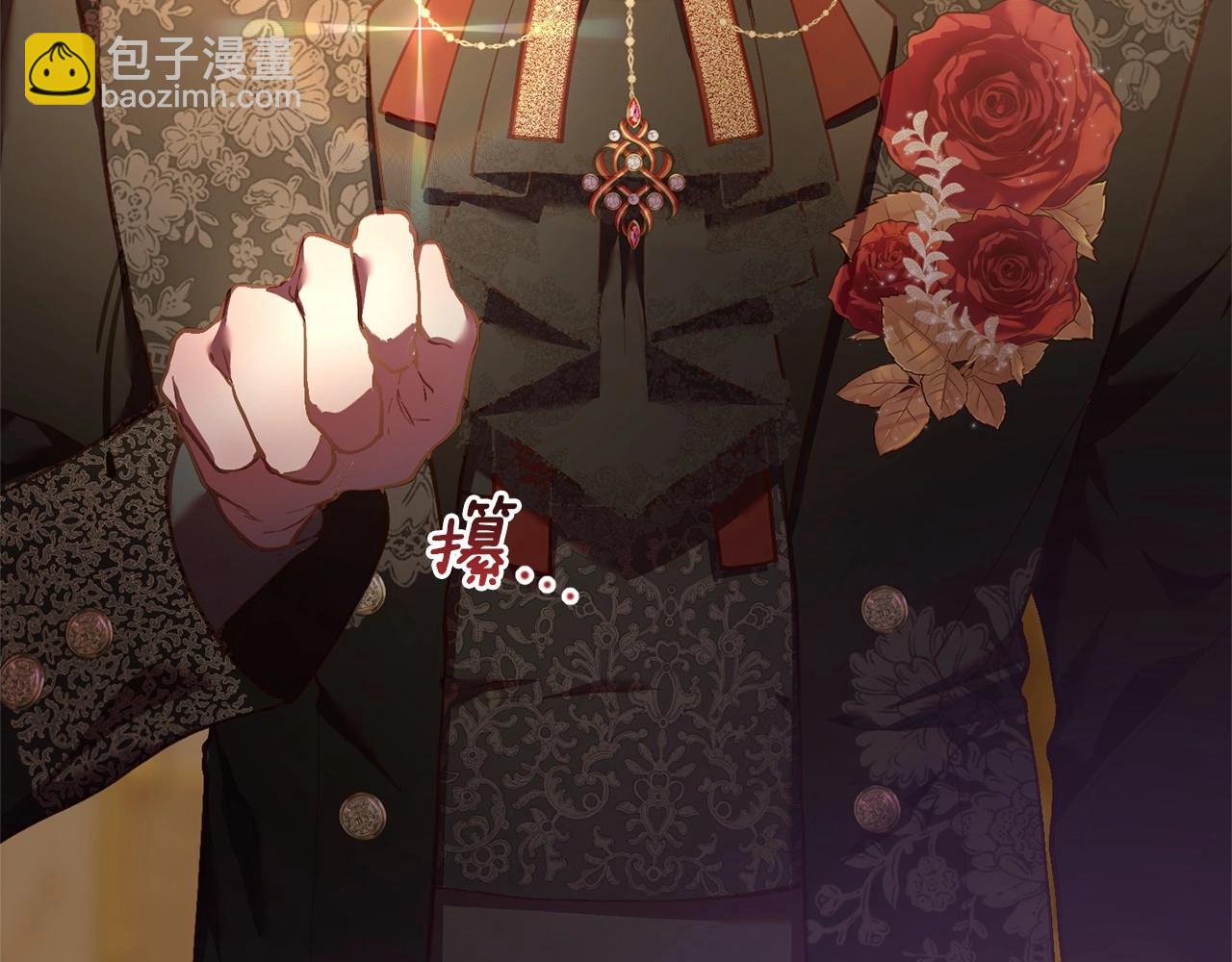 第34话 好意提醒？194