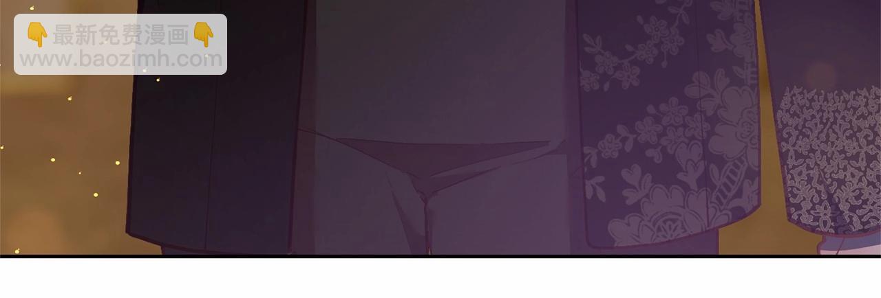 第34话 好意提醒？195