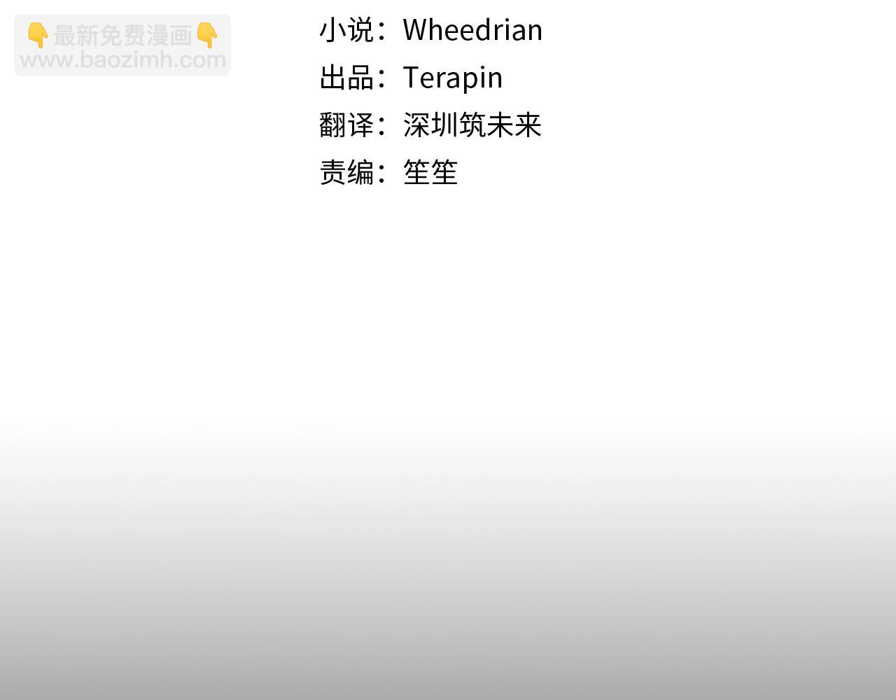 第34话 好意提醒？199
