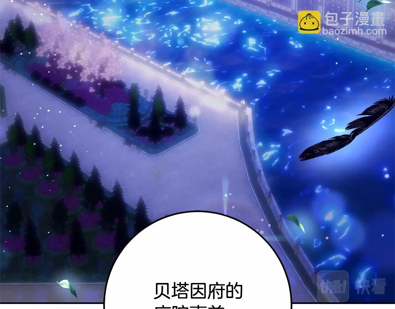 第34话 好意提醒？2