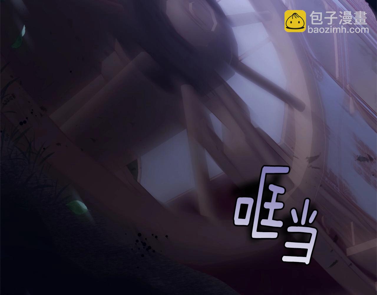 第34话 好意提醒？205
