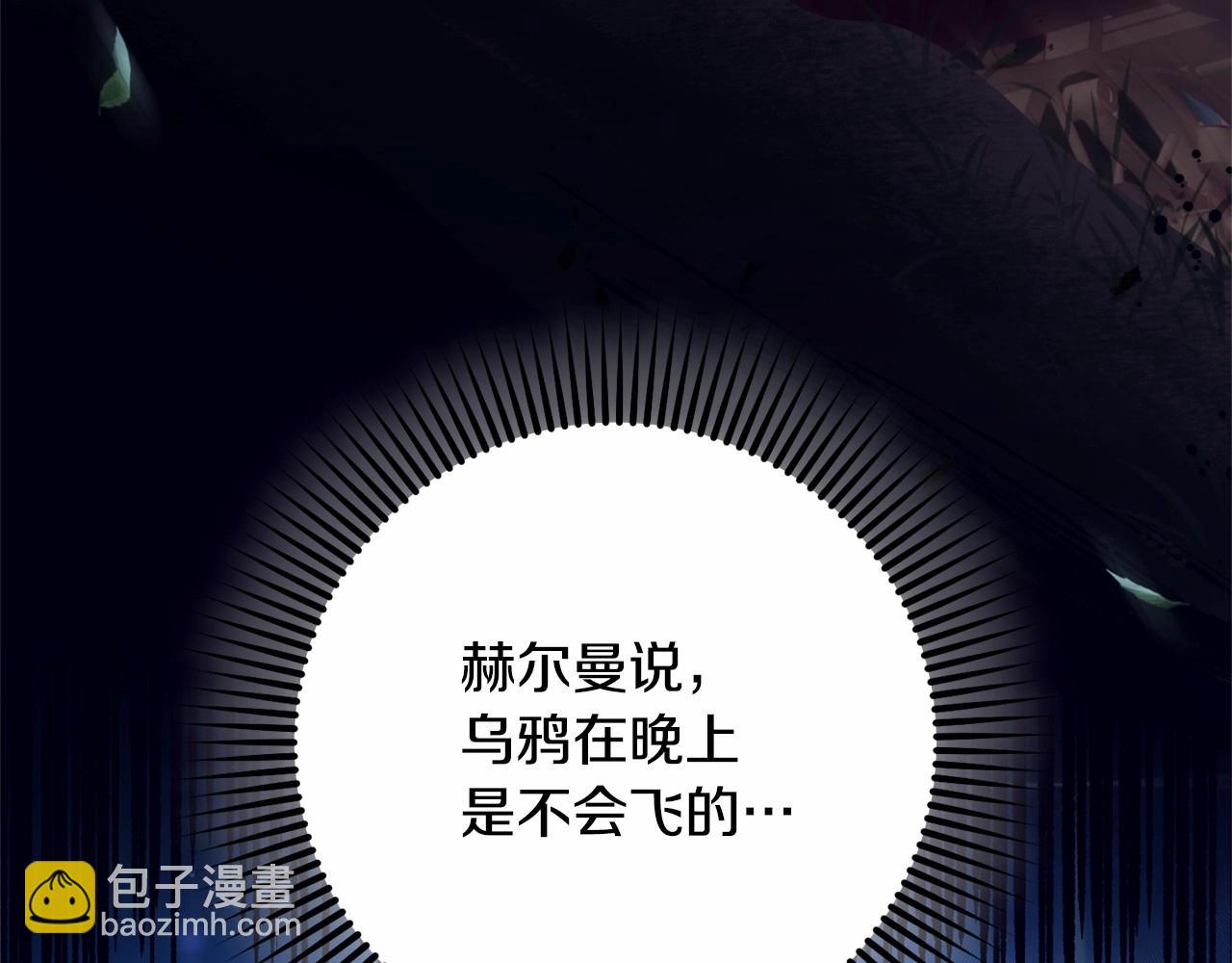 第34话 好意提醒？206