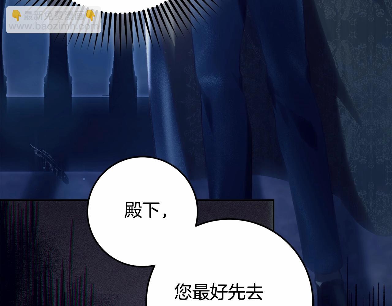 第34话 好意提醒？209