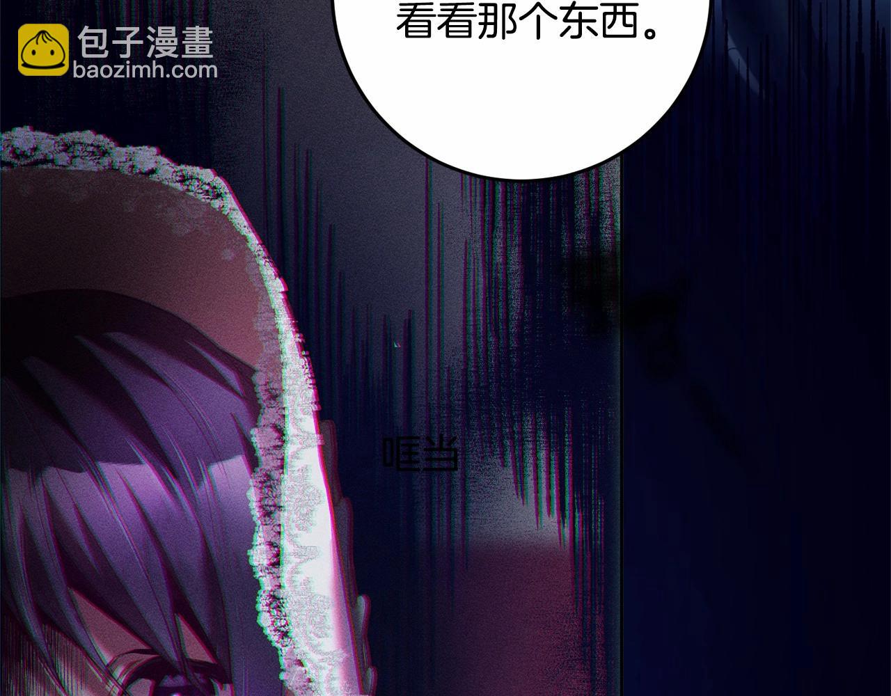 第34话 好意提醒？210