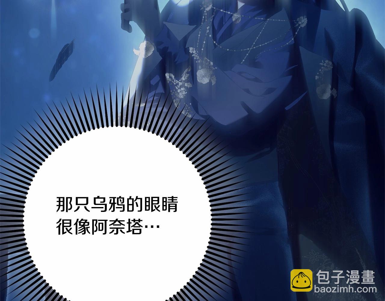 第34话 好意提醒？212
