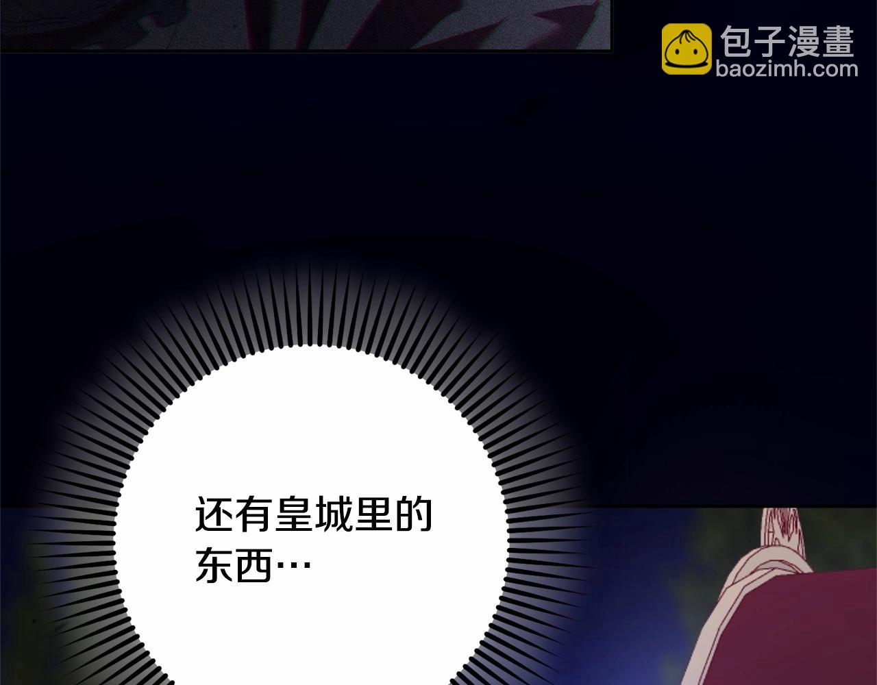 第34话 好意提醒？216