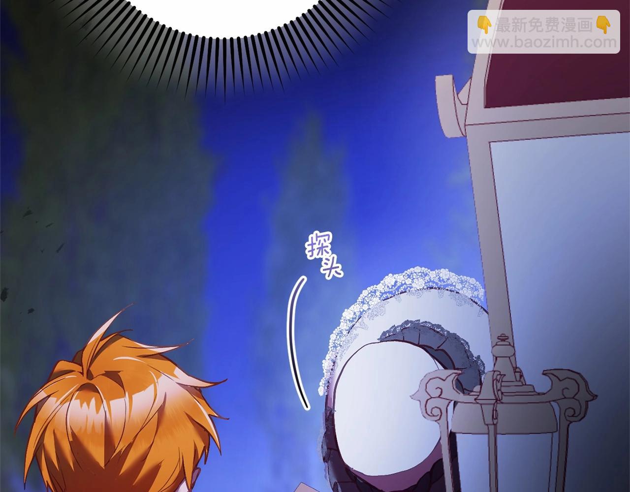第34话 好意提醒？217