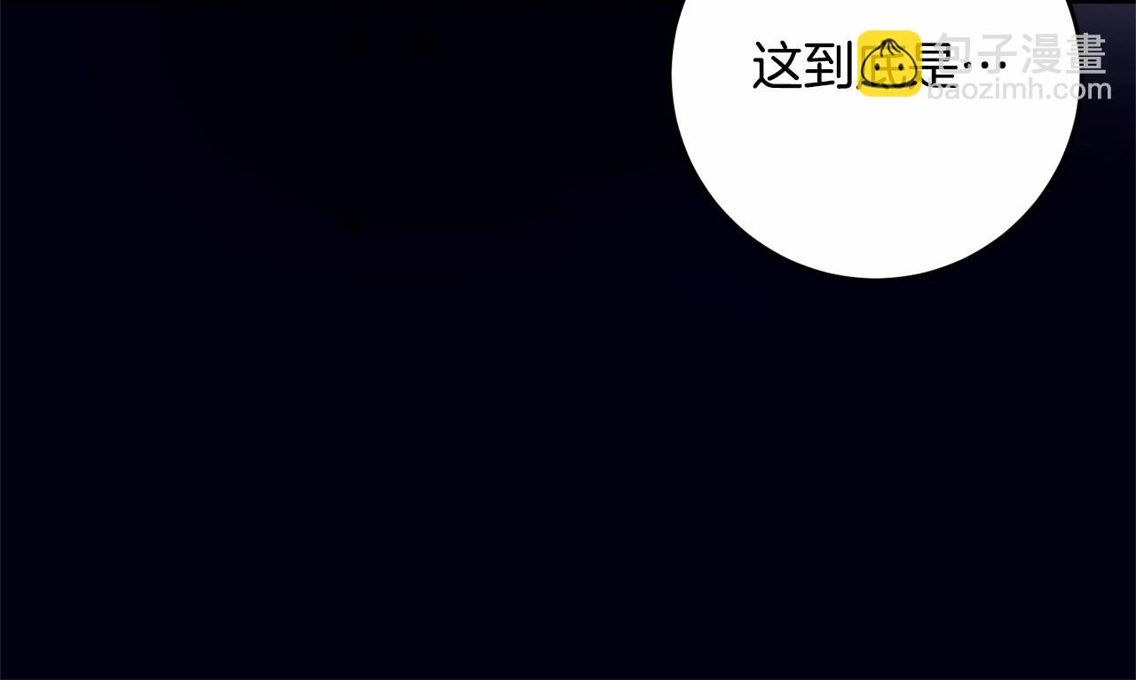 第34话 好意提醒？219