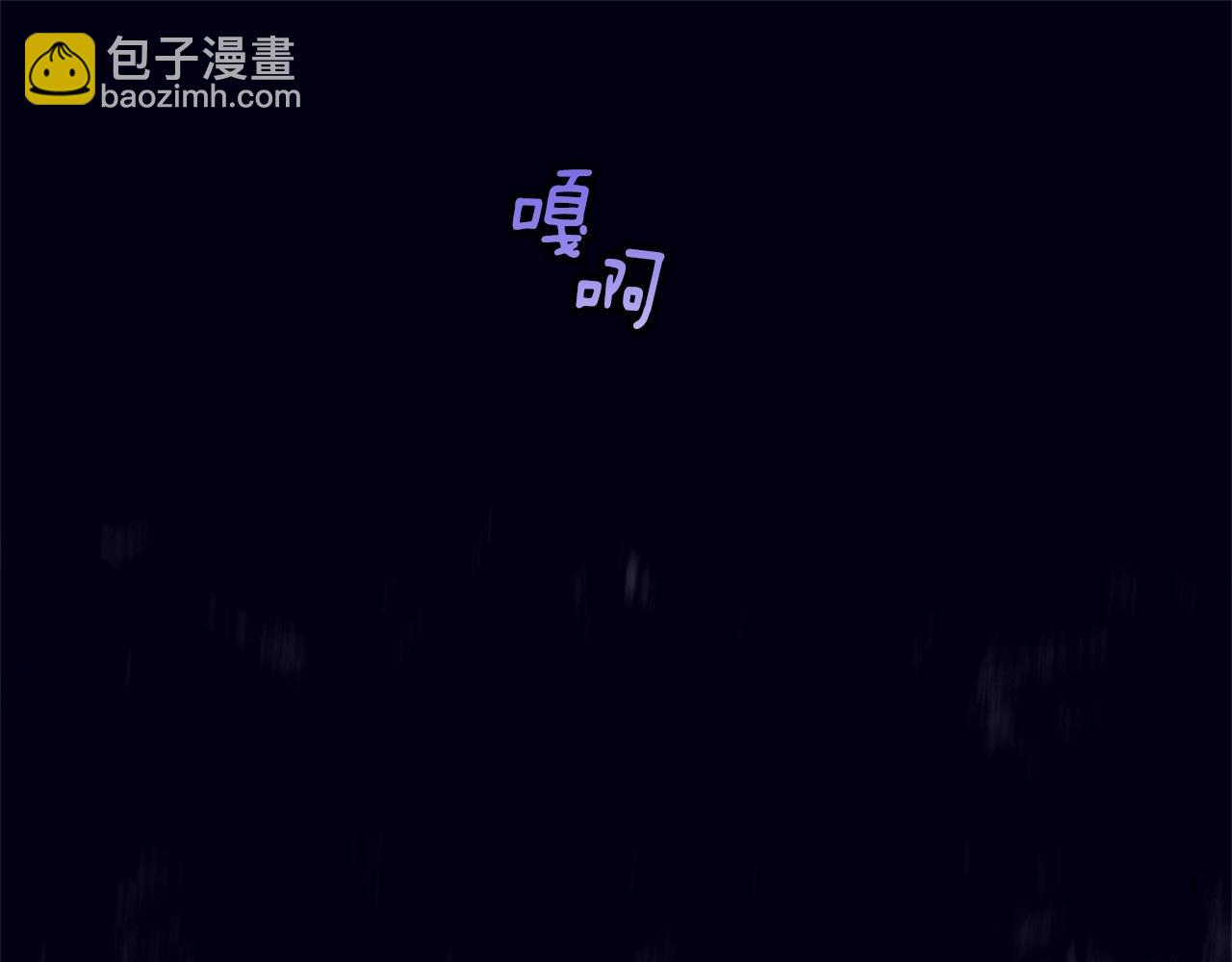 第34话 好意提醒？220