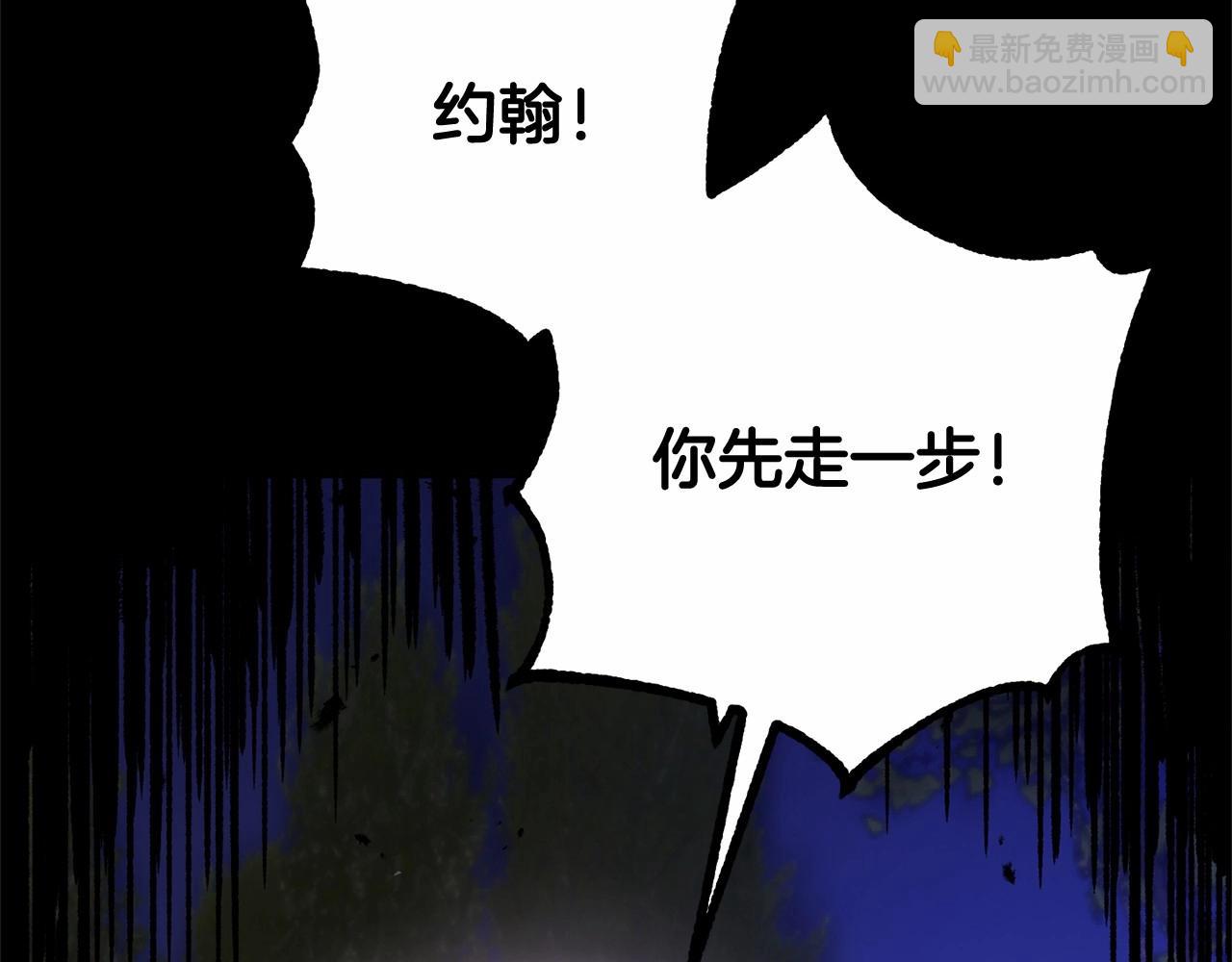 第34话 好意提醒？227