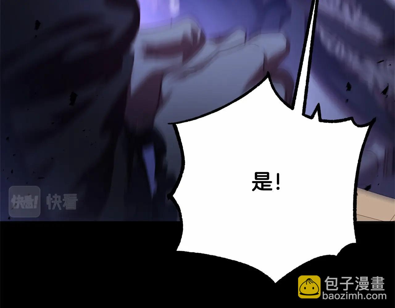 第34话 好意提醒？230