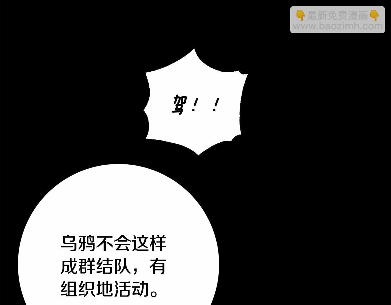 第34话 好意提醒？232