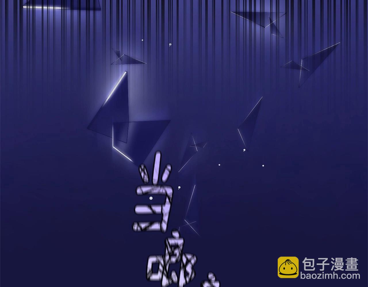 第34话 好意提醒？238