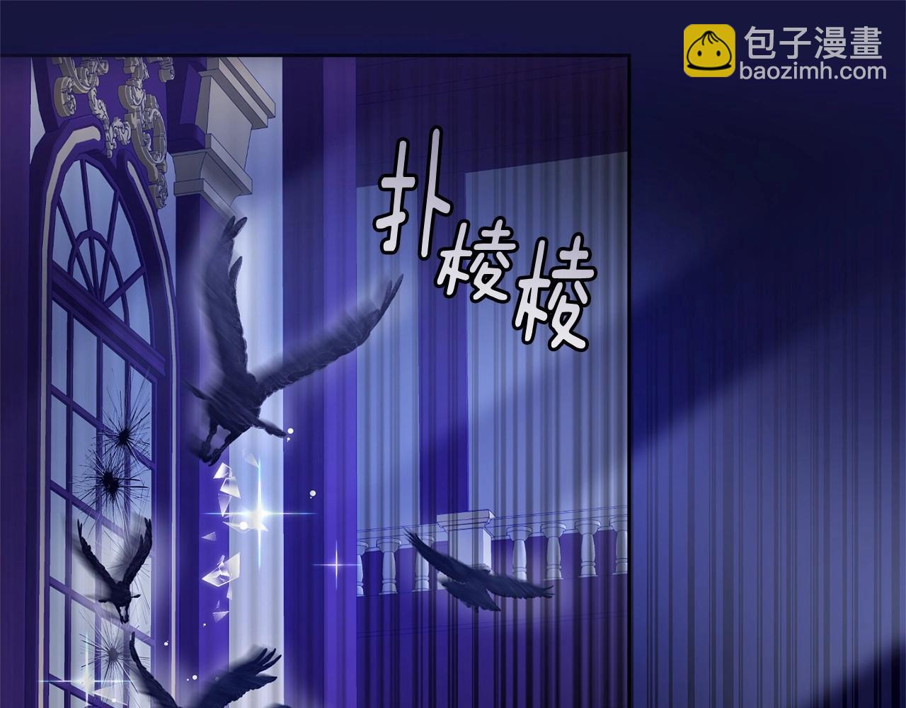 第34话 好意提醒？240