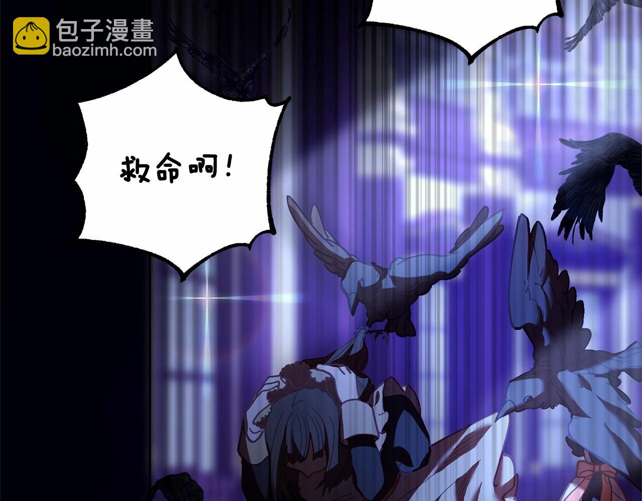 第34话 好意提醒？243