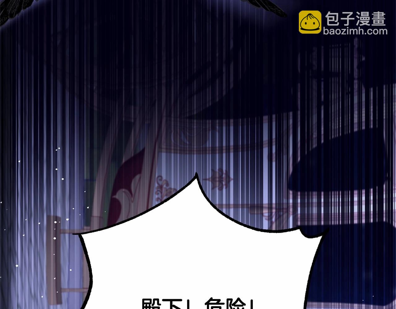 第34话 好意提醒？245