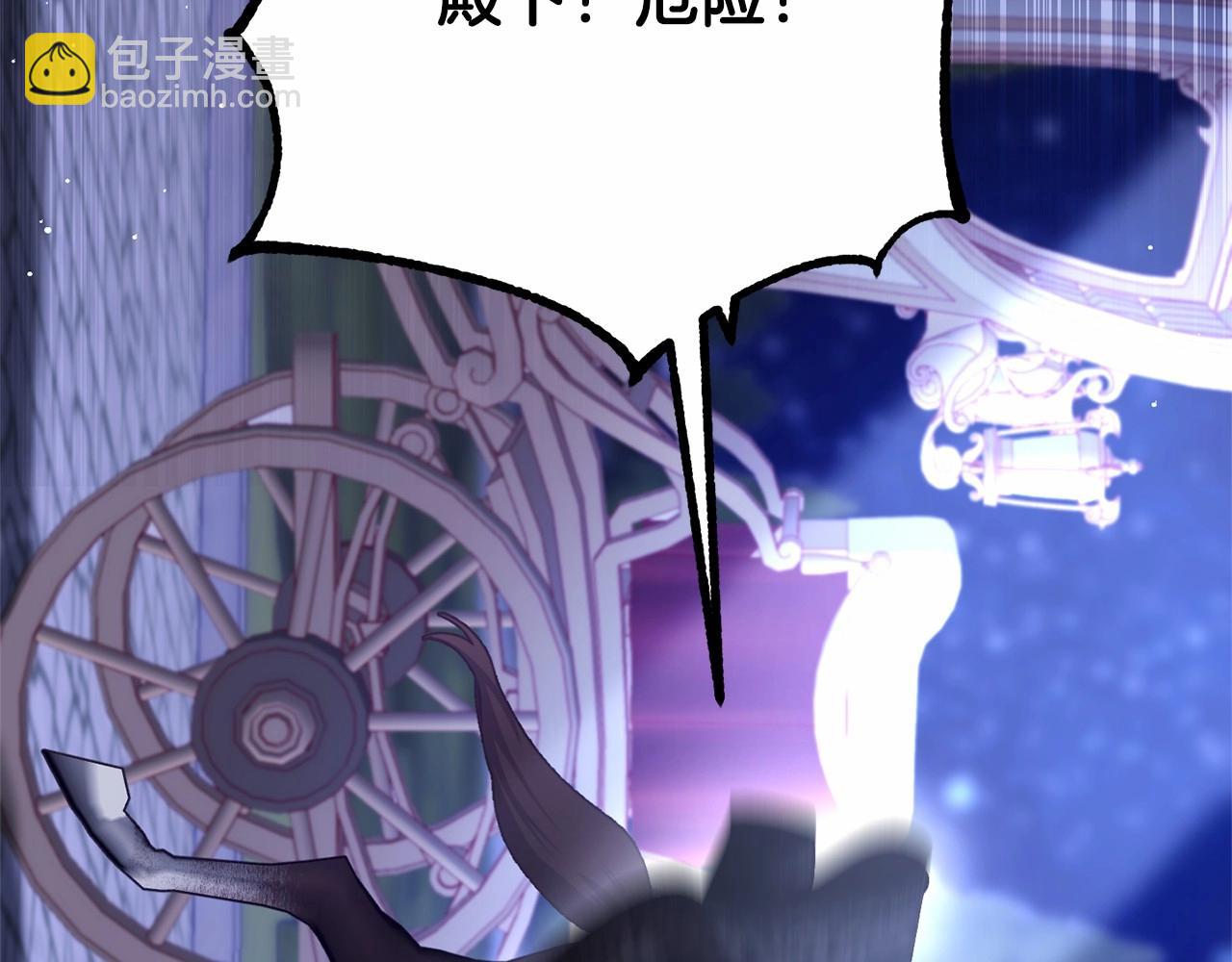 第34话 好意提醒？246