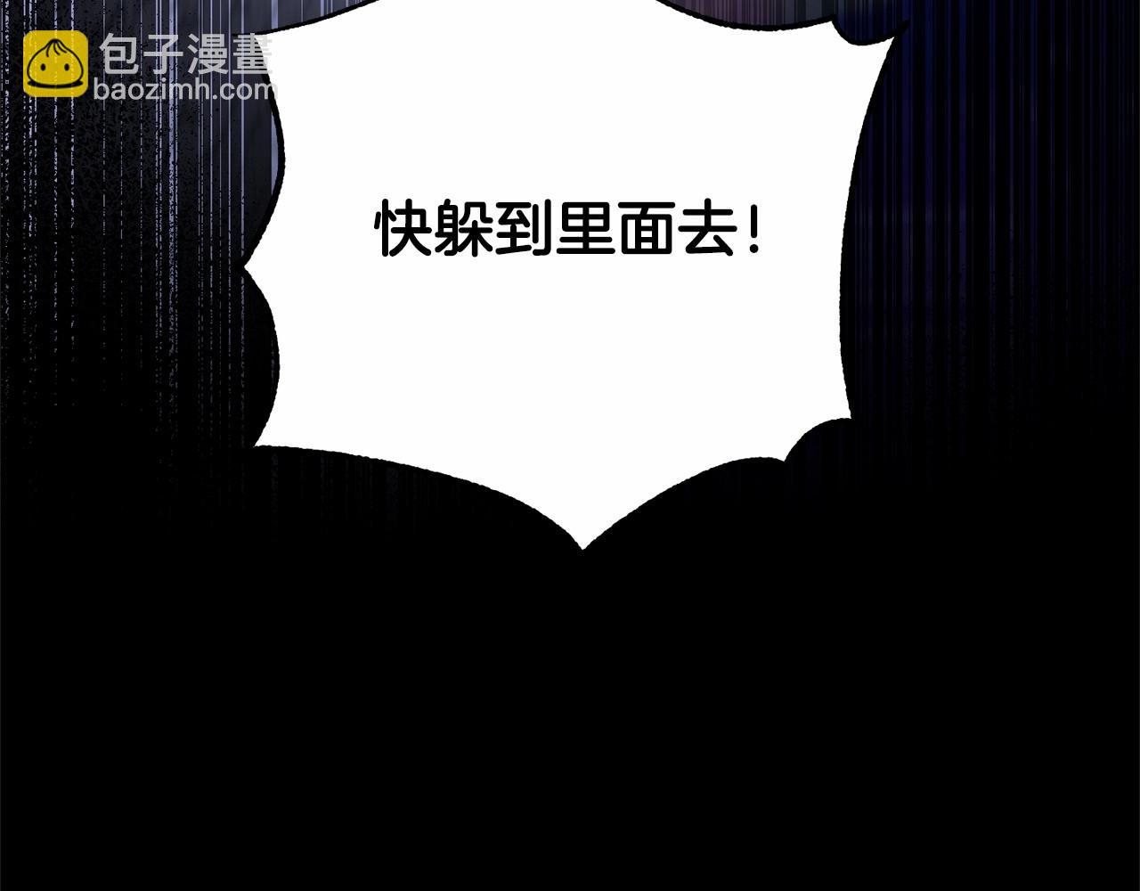 第34话 好意提醒？250