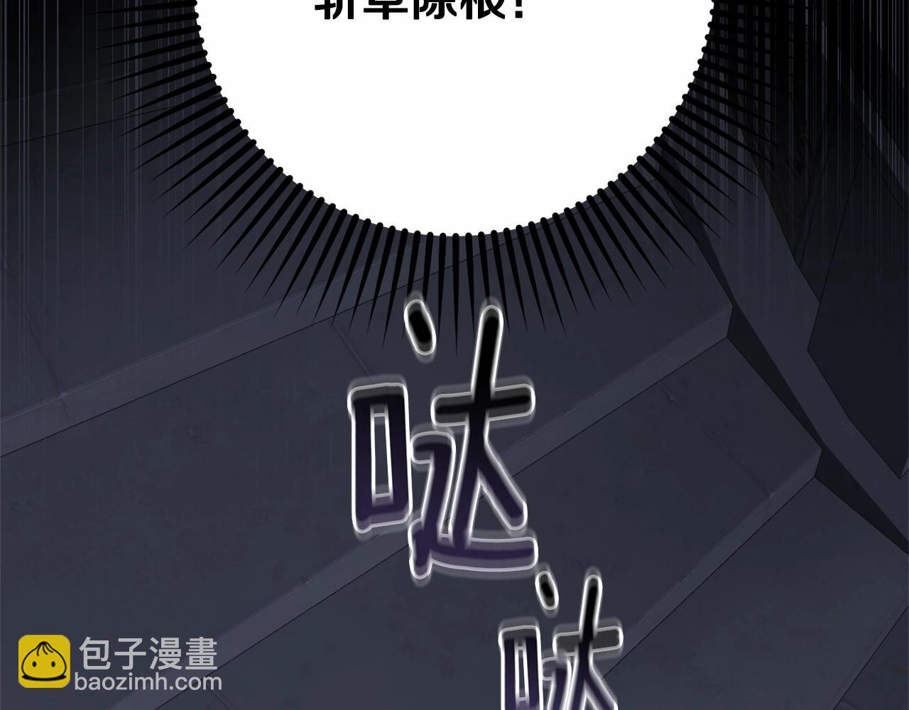 第34话 好意提醒？253